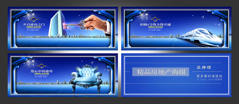 房地產(chǎn)廣告設(shè)計(jì) 房地產(chǎn)廣告設(shè)計(jì)