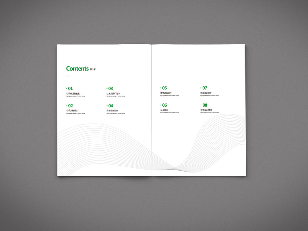 貿(mào)易行業(yè)畫冊(cè)設(shè)計(jì),貿(mào)易行業(yè)畫冊(cè)設(shè)計(jì)公司