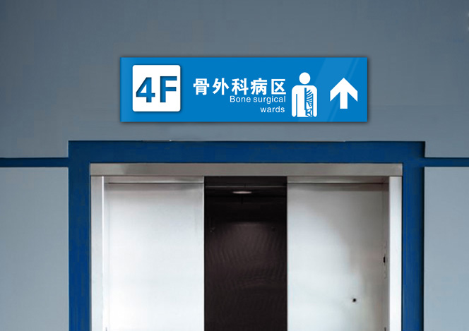 醫(yī)院vi設(shè)計(jì) 醫(yī)院vi設(shè)計(jì)