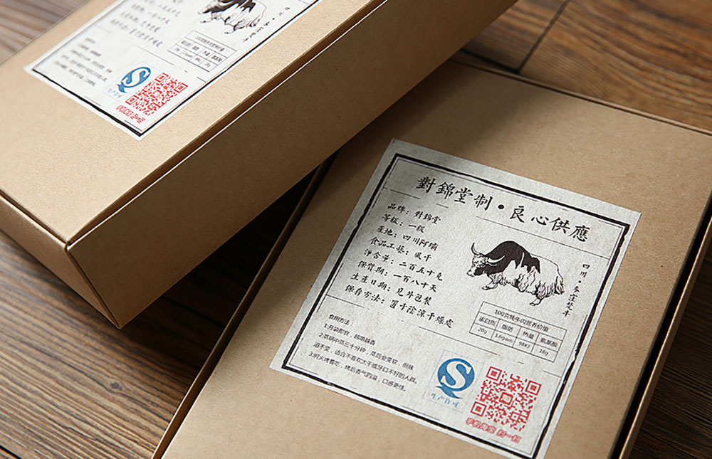 食品包裝設計,食品包裝設計公司 食品包裝設計,食品包裝設計公司