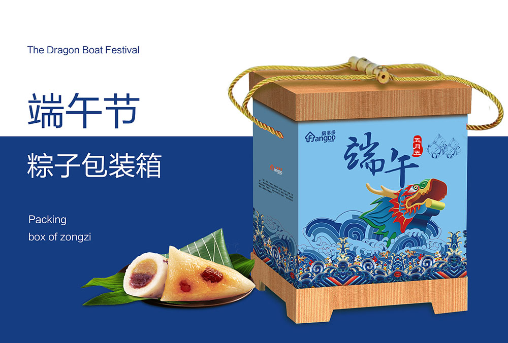 粽子包裝設(shè)計,粽子包裝設(shè)計公司 粽子包裝設(shè)計,粽子包裝設(shè)計公司