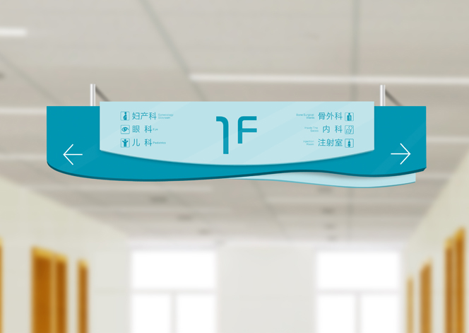 醫(yī)院vi設(shè)計包括哪些項目？如何做醫(yī)院vi設(shè)計？