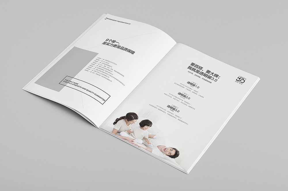 家裝產(chǎn)品畫(huà)冊(cè)設(shè)計(jì),家裝產(chǎn)品畫(huà)冊(cè)設(shè)計(jì)公司 家裝產(chǎn)品畫(huà)冊(cè)設(shè)計(jì),家裝產(chǎn)品畫(huà)冊(cè)設(shè)計(jì)公司