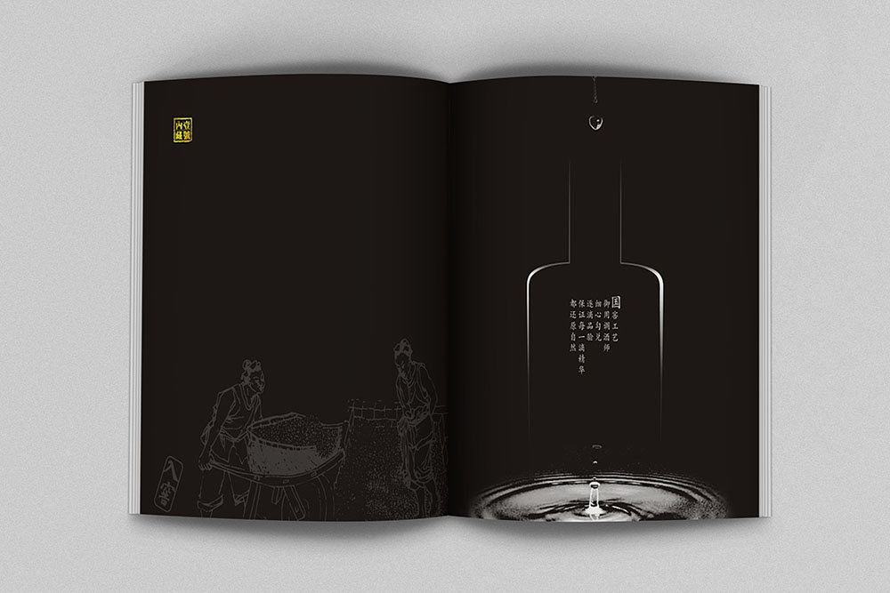 廣州白酒畫冊設(shè)計,廣州紅酒洋酒畫冊設(shè)計,飲品畫冊設(shè)計公司 廣州白酒畫冊設(shè)計,廣州紅酒洋酒畫冊設(shè)計,飲品畫冊設(shè)計公司