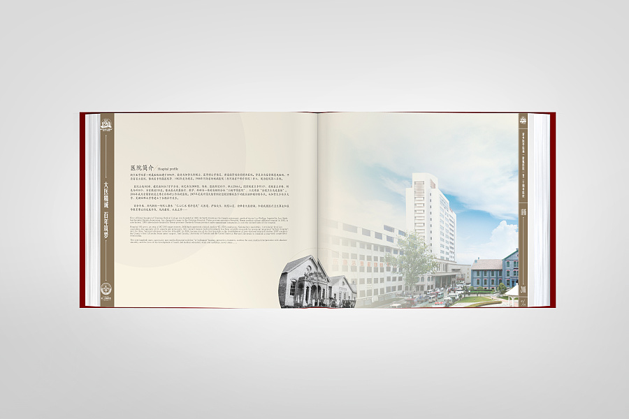 企業(yè)周年紀(jì)念冊(cè)內(nèi)容設(shè)計(jì) 企業(yè)周年紀(jì)念冊(cè)內(nèi)容設(shè)計(jì)