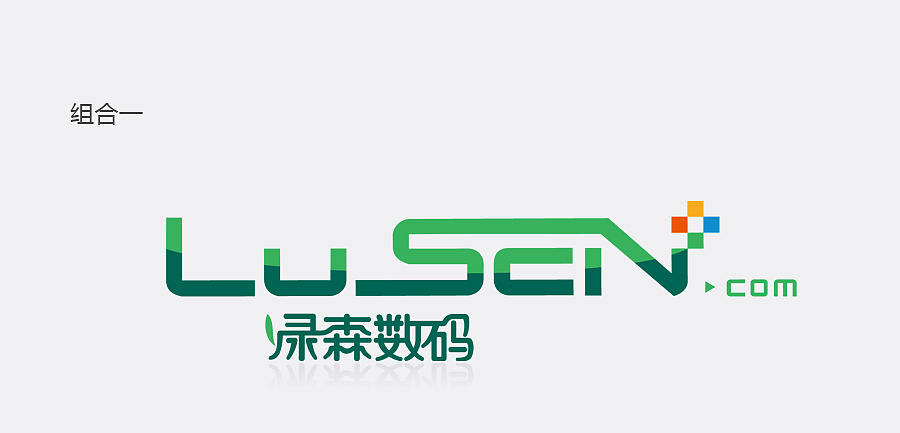 數(shù)碼行業(yè)VIS設(shè)計-數(shù)碼電子產(chǎn)品VI設(shè)計公司 數(shù)碼行業(yè)VIS設(shè)計-數(shù)碼電子產(chǎn)品VI設(shè)計公司