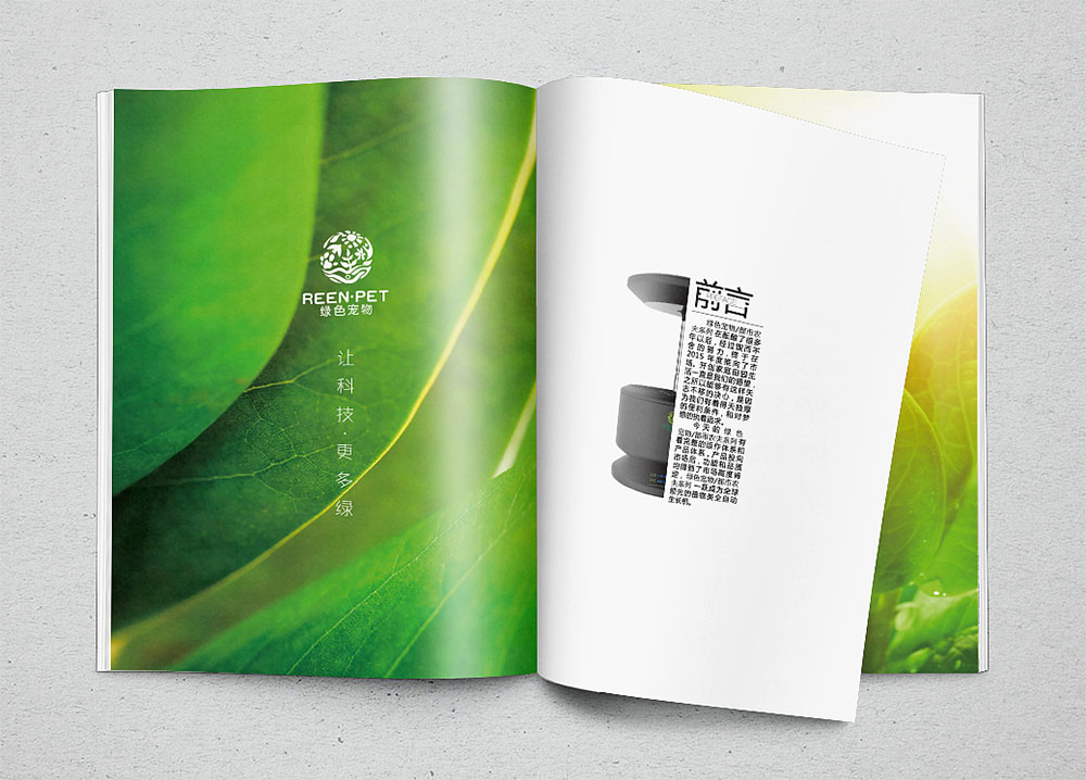 產(chǎn)品畫冊設(shè)計,產(chǎn)品畫冊設(shè)計公司? 產(chǎn)品畫冊設(shè)計,產(chǎn)品畫冊設(shè)計公司?