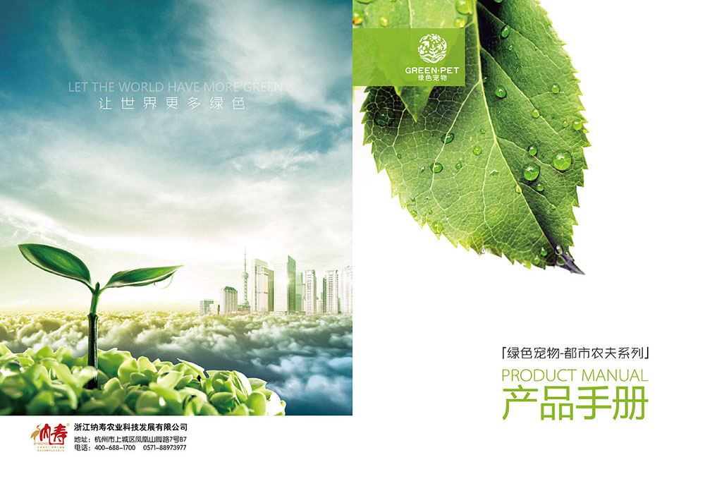 產(chǎn)品畫冊設(shè)計,產(chǎn)品畫冊設(shè)計公司? 產(chǎn)品畫冊設(shè)計,產(chǎn)品畫冊設(shè)計公司?