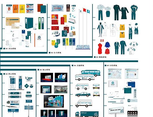 廣州vi設(shè)計 廣州vi設(shè)計