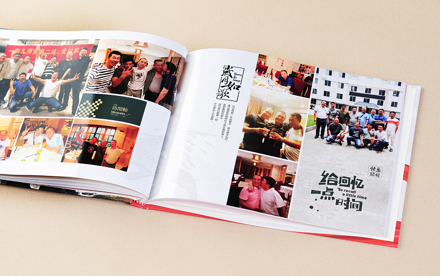 紀(jì)念冊(cè)制作流程是怎么樣的？紀(jì)念冊(cè)設(shè)計(jì)怎么收費(fèi)？