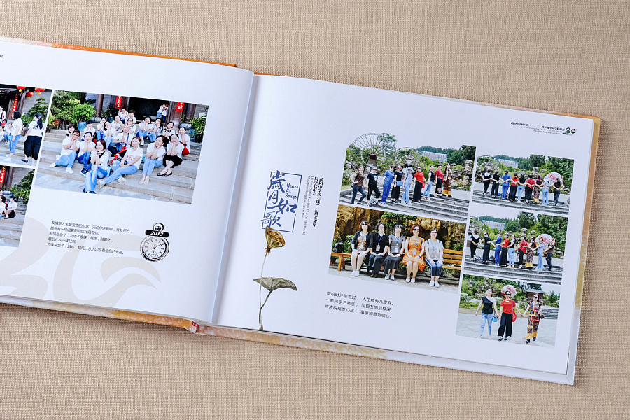 紀(jì)念冊(cè)制作設(shè)計(jì) 紀(jì)念冊(cè)制作設(shè)計(jì)