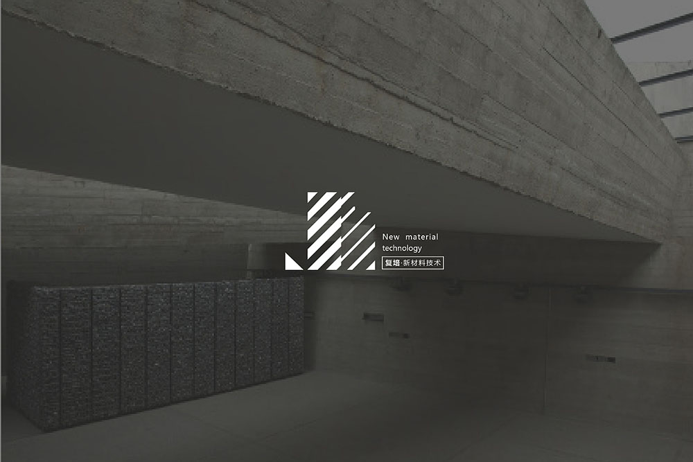 建筑行業(yè)logo設(shè)計(jì),建筑新材料logo設(shè)計(jì)公司 建筑行業(yè)logo設(shè)計(jì),建筑新材料logo設(shè)計(jì)公司