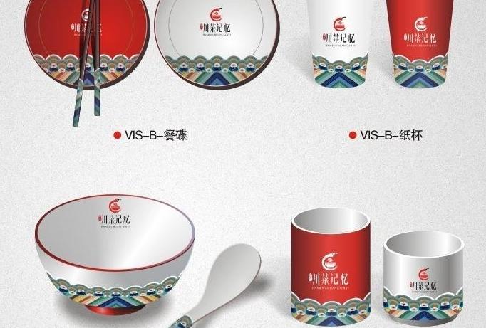 成都vi設(shè)計 成都vi設(shè)計