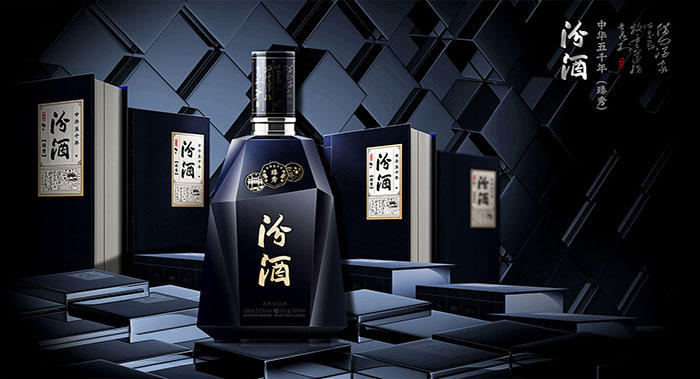 汾酒文化包裝設(shè)計(jì)-酒類包裝設(shè)計(jì)公司