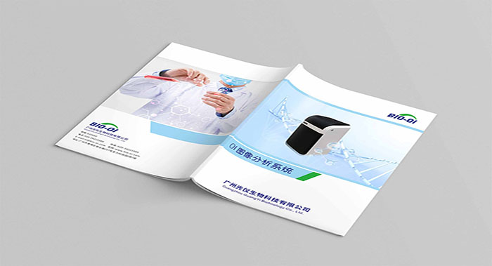 生物科技儀器畫冊(cè)設(shè)計(jì)-生物儀器畫冊(cè)設(shè)計(jì)公司
