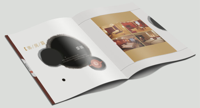 弘潤華夏大酒店宣傳冊(cè)設(shè)計(jì)-酒店宣傳冊(cè)設(shè)計(jì)公司