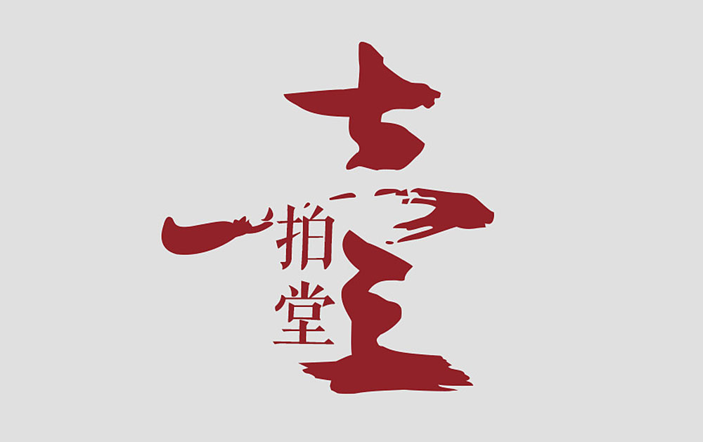 中國風(fēng)的LOGO怎么設(shè)計？