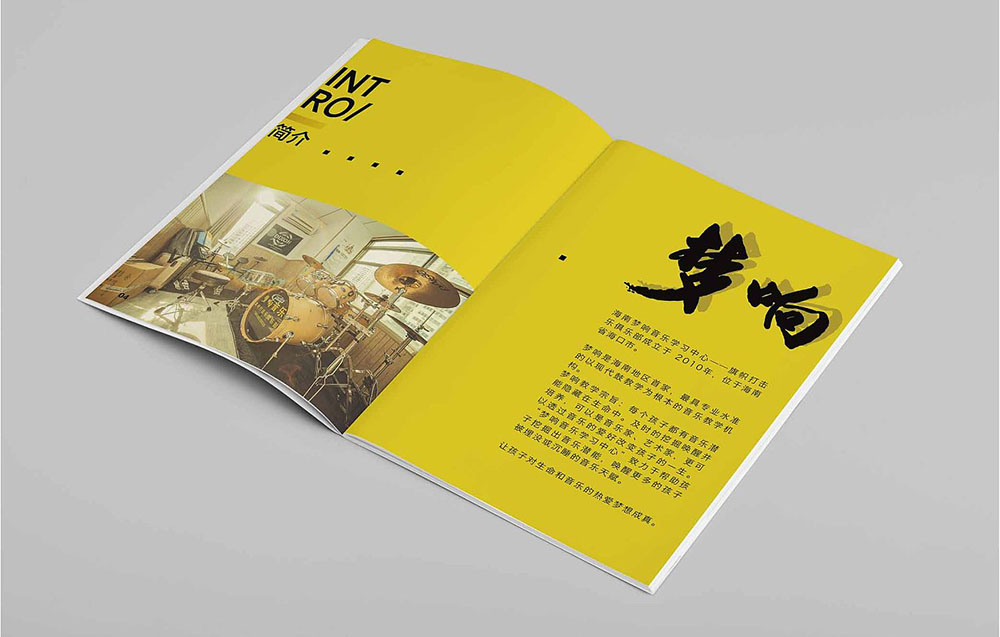 廣州設(shè)計公司畫冊彩頁印刷的價格收什么因素影響？