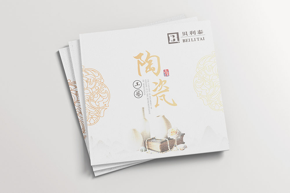 廣州哪個彩頁設(shè)計公司好？