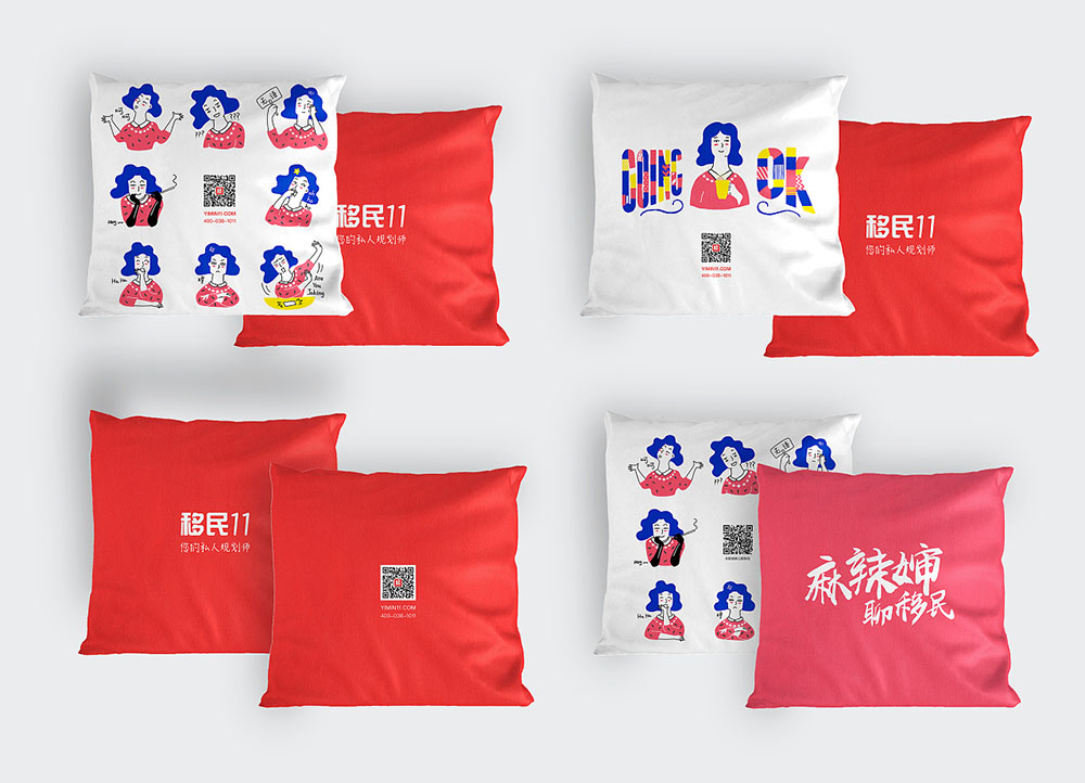 VI設(shè)計(jì),VI設(shè)計(jì)公司 VI設(shè)計(jì),VI設(shè)計(jì)公司