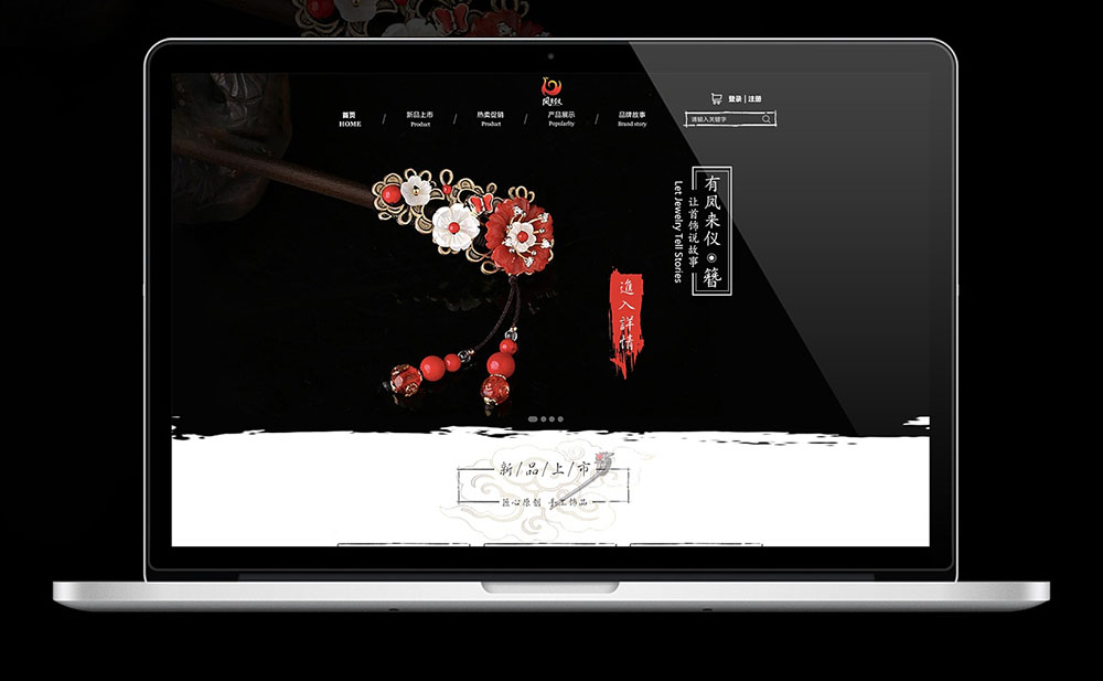 怎樣設(shè)計出簡約大氣的企業(yè)官網(wǎng)？