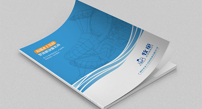 集團(tuán)畫冊(cè)該如何設(shè)計(jì)-原創(chuàng)游樂(lè)設(shè)備集團(tuán)畫冊(cè)設(shè)計(jì)案例欣賞