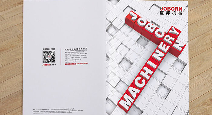 機(jī)械工業(yè)設(shè)備產(chǎn)品冊怎么設(shè)計(jì)才能呈現(xiàn)極強(qiáng)的視覺感？  ?