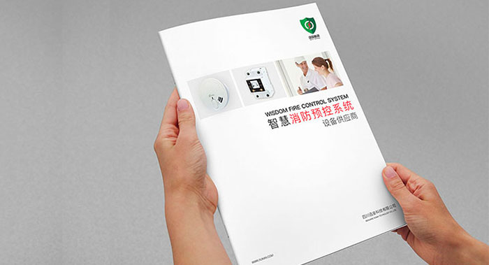 安防產(chǎn)品手冊怎么設(shè)計？