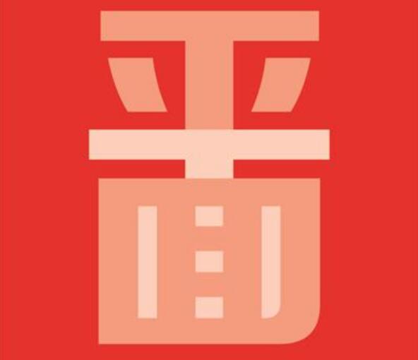 朋友們注意了，必看的平面設(shè)計(jì)私活收費(fèi)標(biāo)準(zhǔn)來了