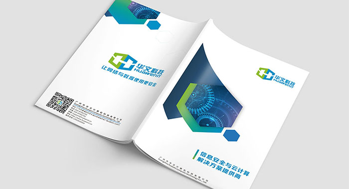 it畫冊設(shè)計-計算機(jī)科技畫冊設(shè)計