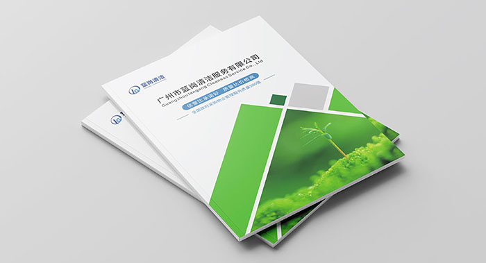 政府定點(diǎn)物業(yè)管理單位畫冊設(shè)計(jì)-物業(yè)管理單位畫冊設(shè)計(jì)公司