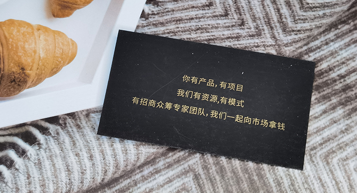 嚴(yán)謹(jǐn)名片設(shè)計-嚴(yán)謹(jǐn)名片設(shè)計公司