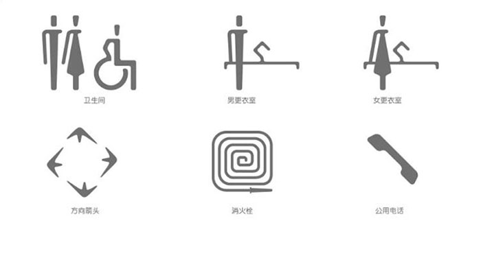 酒店標(biāo)識設(shè)計-酒店標(biāo)識設(shè)計公司