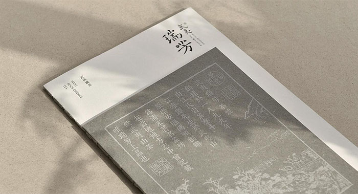 茶葉畫冊設(shè)計(jì)-茶葉畫冊設(shè)計(jì)公司