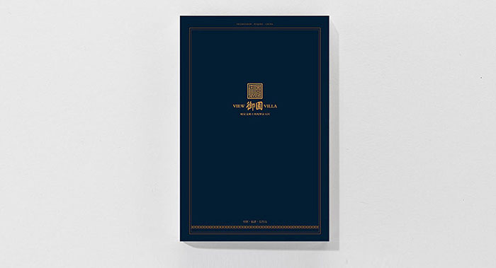 別墅樓書設(shè)計(jì)-別墅樓書設(shè)計(jì)公司