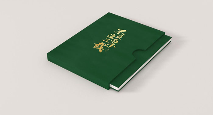 高檔寫字樓樓書設(shè)計(jì)-寫字樓樓書設(shè)計(jì)公司