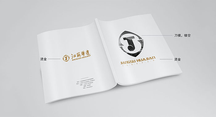 集團(tuán)樓書設(shè)計(jì)-集團(tuán)樓書設(shè)計(jì)公司