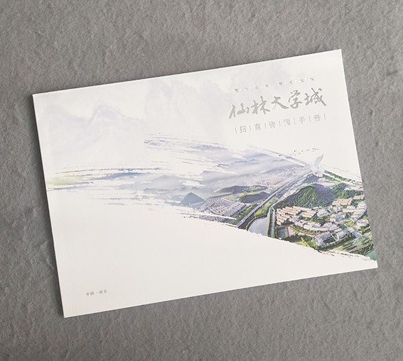 印刷宣傳冊(cè)要多少錢？宣傳冊(cè)價(jià)格如何收費(fèi)的