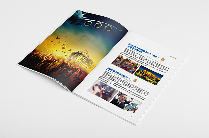 廣州畫冊(cè)設(shè)計(jì)哪家公司好？到底怎樣進(jìn)行設(shè)計(jì)的