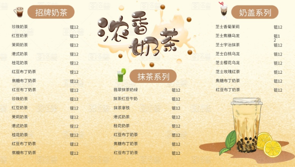 設(shè)計一個廣告宣傳單多少錢？如何設(shè)計才能夠吸引客戶