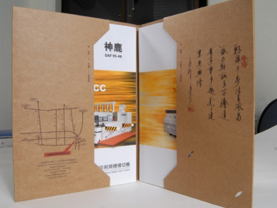 宣傳冊(cè)價(jià)格多少錢？宣傳冊(cè)報(bào)價(jià)單介紹