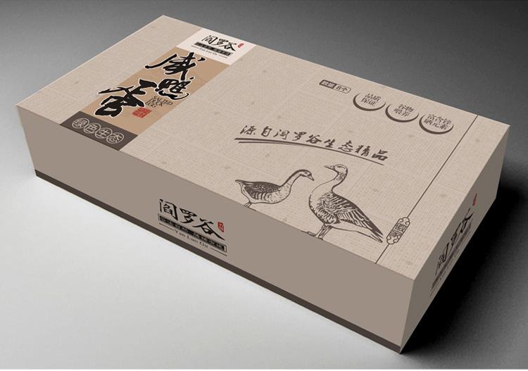 包裝盒設計費一般多少錢？什么因素會影響價格？