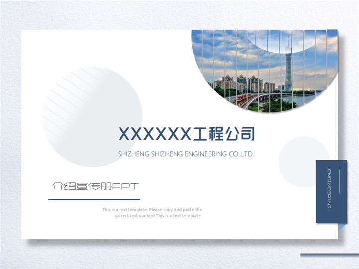 公司宣傳冊內(nèi)容怎么寫？公司宣傳冊的設(shè)計有哪些要點？