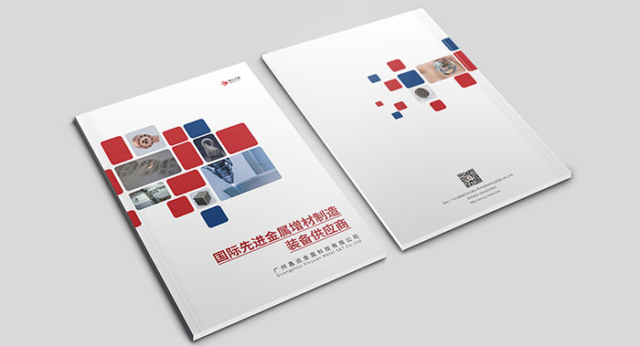 3D打印技術行業(yè)畫冊設計案例-打印行業(yè)畫冊設計案例欣賞