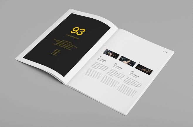 做宣傳畫(huà)冊(cè)如何選擇專業(yè)設(shè)計(jì)創(chuàng)意公司