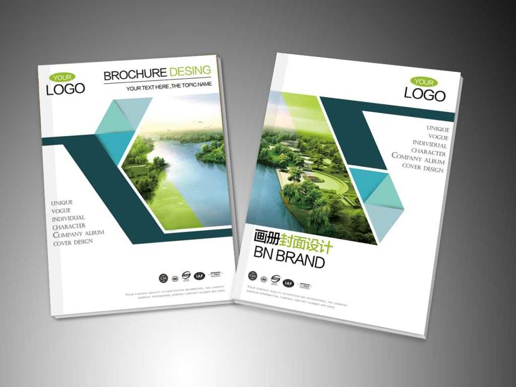 畫冊(cè)設(shè)計(jì)