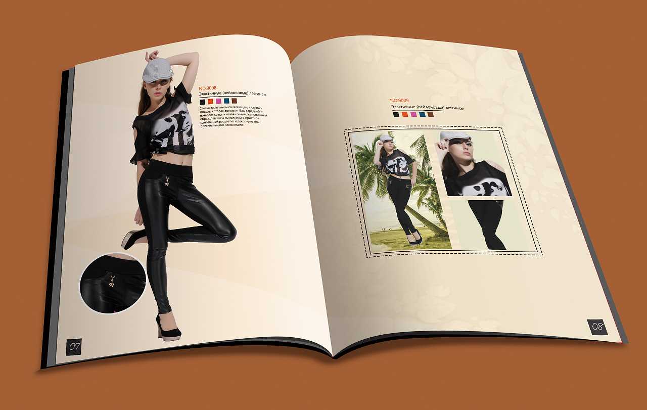 服裝宣傳冊(cè)要怎樣設(shè)計(jì)才能吸引大眾的眼球？