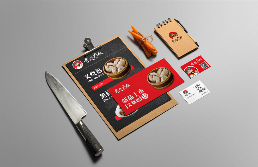 餐飲品牌vi設計如何做好？