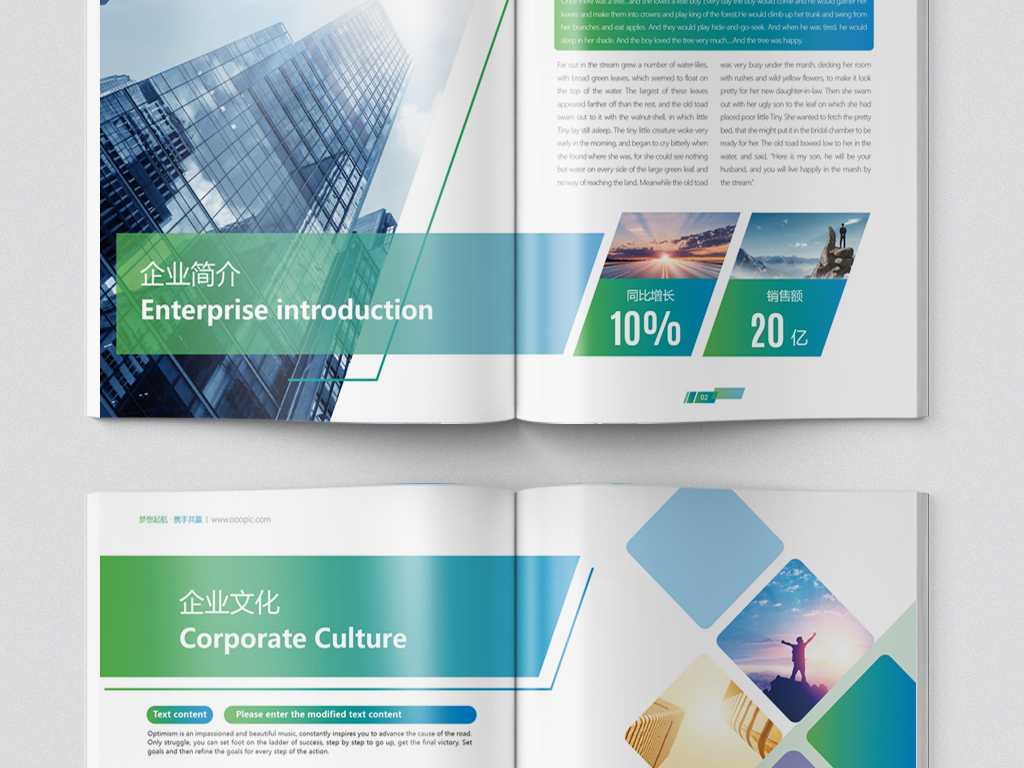 畫冊設(shè)計怎么樣才能把企業(yè)的魅力體現(xiàn)出來？