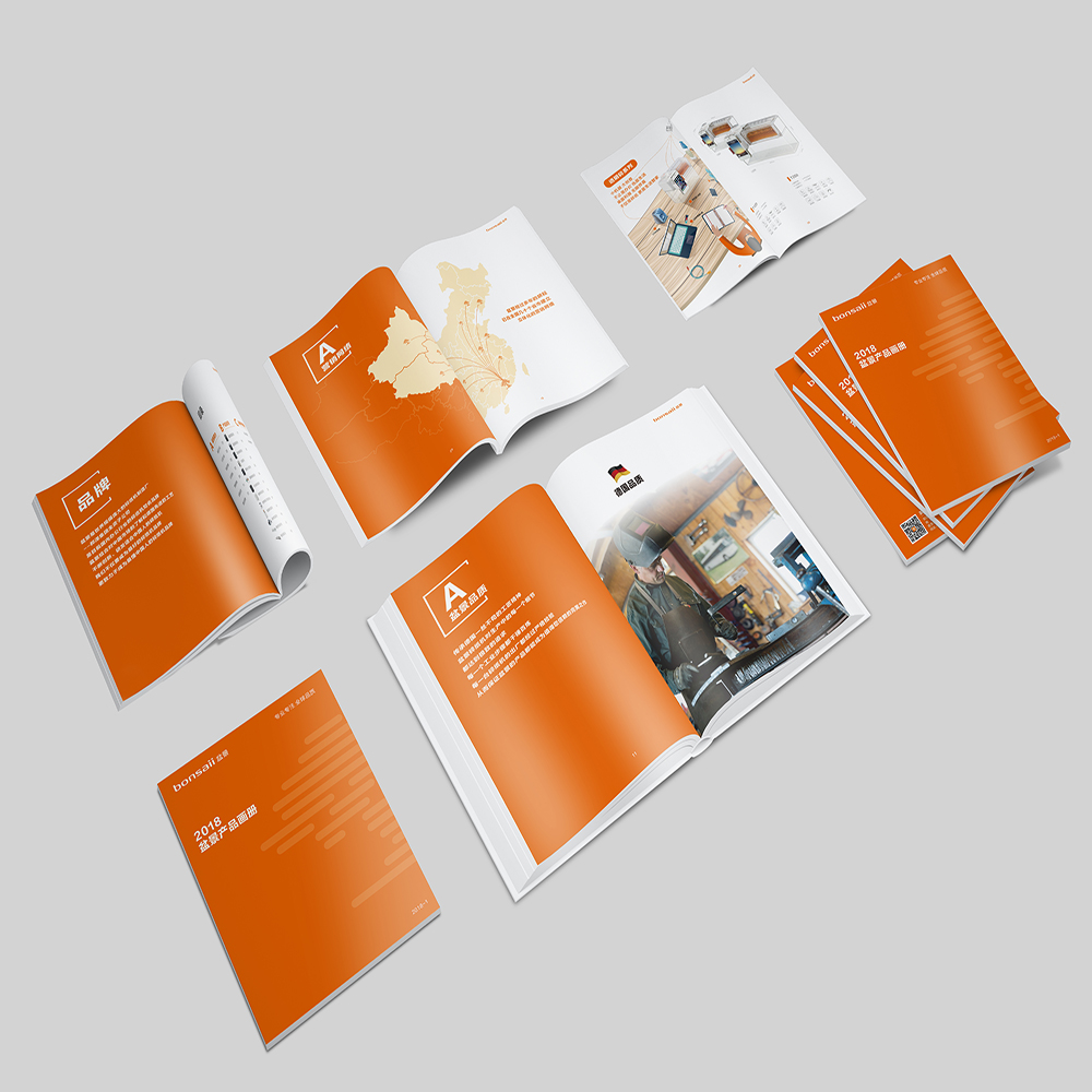 產(chǎn)品宣傳畫冊怎么設(shè)計